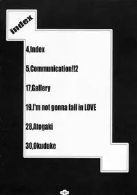 (SC30) [BBG (Aoi Mikan)] Communication!! 2 (ToHeart2)