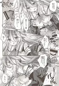 (C92) [SANDAN (Kurun)] Punitto Yamakaze (Kantai Collection -KanColle-)