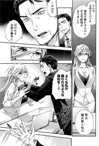 Monthly Vitaman 2016-07