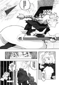 [A-10] Load of Trash Kanzenban Ch. 1-8 [Chinese] [沒有漢化]