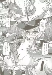 (C89) [Shinobi Rocket (Sasamashin)] Hibiki to Kigakari na Yume (Kantai Collection -KanColle-)