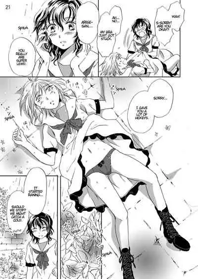 Jasmine Rain ni Dakishimete | Jasmine Rain Embraces Me