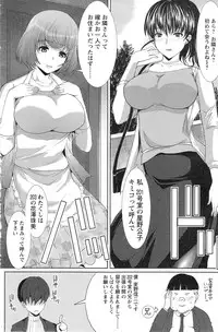 Action Pizazz DX 2013-12