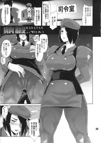 (C91) [nWa (Various)] Fighters Megamix MUSCULAR (Various)