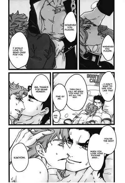 Koibito no Risei o kuzushitai - I want to drive my lover crazy