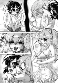 [Urabe Katsuto] Otome Datteba