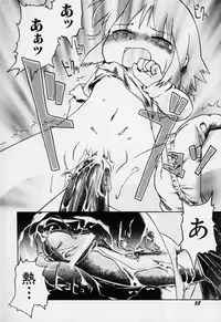 [Gabyonuno] Sugoi Shoujo no Uta