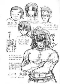 [Takuwan] H.Ero -Sei no Kyoushitsu- | H・ERO -性的教室- [Chinese] [數字君重嵌]