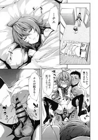 [Kihiru] Hakudaku no Sono