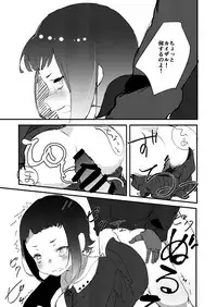 [Meri] Zombie de night! (Rage of Bahamut: Virgin Soul) [Digital]