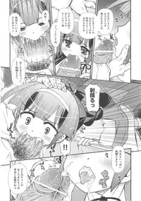 [Anthology] COMIC Shoujo Shiki Fuyu 2011