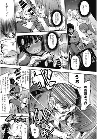 [Anthology] Core Colle Athlete Joshi [Digital]