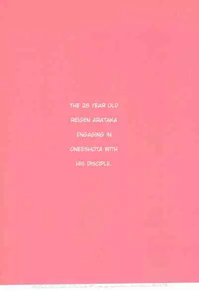 Reigen Arataka 28-sai, Deshi to OneShota Shichaimashite.