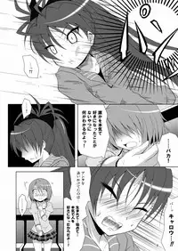 [Hikarito Mahou Koubou (M_pon)] Final AnSaya (Puella Magi Madoka☆Magica) [Digital]