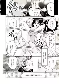 [Yamano Kitsune] Virgin Call