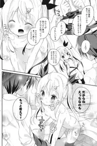 COMIC Potpourri Club 2013-08 [Digital]