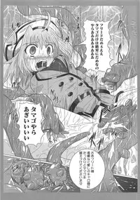 [Anthology] Mohou Shoujo NanoFei to Shokushu