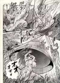 [CHIYOKI] Nikudan Omon - Incomplete