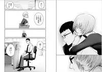 [Kurosawa R] Fukushuu no Miboujin - The widow takes her husband's revenge.