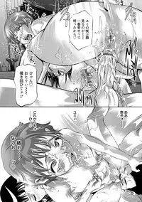 [Onikubo Hirohisa] Shuuchi no Kokuin - The Stamp of Shame [Digital]