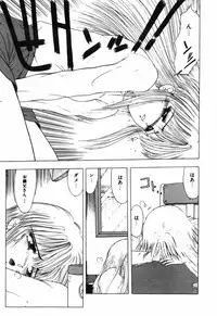 [Ohnuma Hiroshi] Manji Bazooka