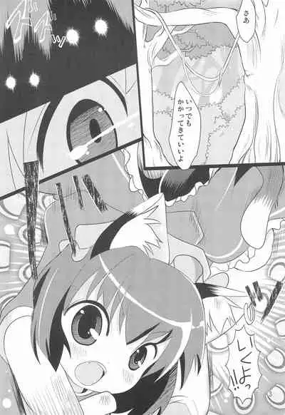 Chenkle Star Sprites