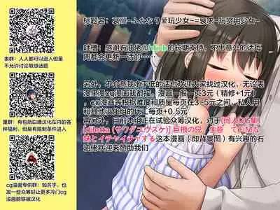 Futanari Dorei Ichiba ch 1-5