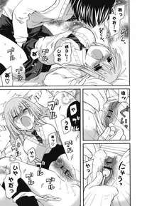 [Miyamoto Yuu] Onedari Jouzu♥