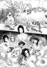 [Uneta] Nightmare In The Elven Town