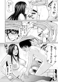 COMIC Shingeki 2018-03 [Digital]