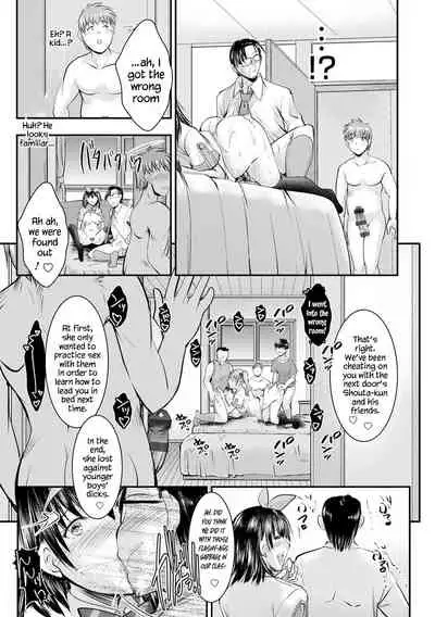 [Takei Tsukasa] Meikko Paraiso Ch. 4-11 [English] [SquigglesJP] [Digital]