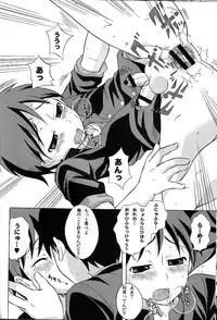 [Datsuryoku Kenkyuukai (Kanbayashi Takaki)] Furachinaru