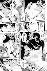 Action Pizazz Special 2014-02