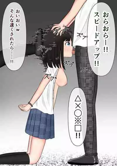 "Mou Yurushite" Furyou-tachi ni Youshanaku Ryoujoku Sareru Onnanoko