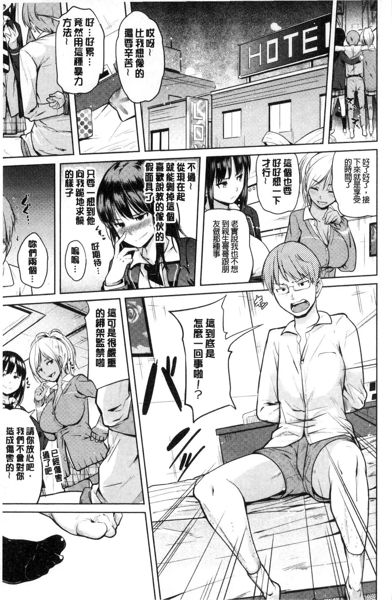 Onii-chan Kanshasai - Sexgiving Day | 大哥哥的感謝祭♡