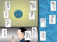 Owabi ni Tsuma o Guchogucho ni Okashi Haramasete Kudasai