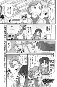 Action Pizazz 2013-12