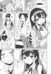 [Narusawa Kei] Toronama Heroines