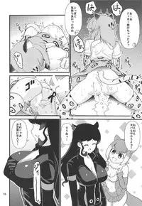 (C92) [Hayonipo (Wanao)] Osu no Friends!? (Kemono Friends)