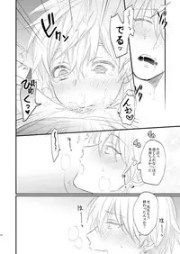 [Arui! (Sakamoto Kiyoshi)] Issho ni Ganbarimashou Jou (Kuroko no Basuke) [Digital]