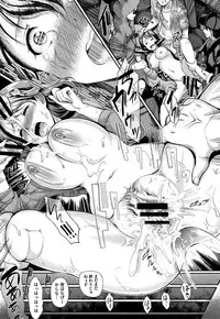 [Hiroshiki] Gusai no Tawamure