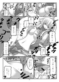 [seventh zest (Mutsuno Hexa)] Kirin X Musume Taijinsen (Monster Hunter) [Digital]