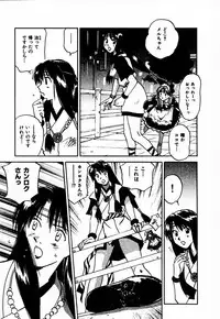 [Juichi Iogi] Reinou Tantei Miko / Phantom Hunter Miko 10