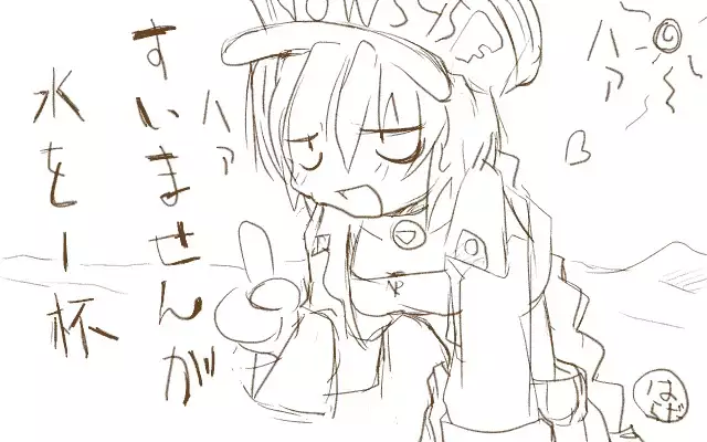 Y. Harada CG-Collection vol.1 - Natsu he no Tobira