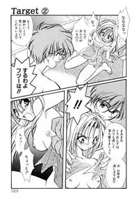 [Minoh Rom] BODY LINE