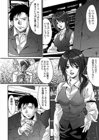 [Oyama Yasunaga] Oyama Yasunaga Jisen Kessaku Shuu [Digital]