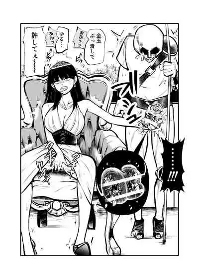 [Pecan (Makunouchi)] Seitoushi Seishirou