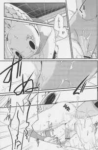 [Giant Killing]GOTTANI WAKATOBI 2