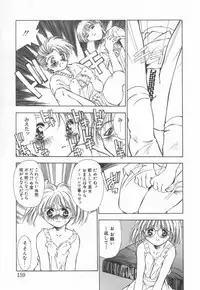 [Matsui Motoki] afternoon potaufen