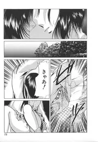 [Anthology] INDEEP Vol.17